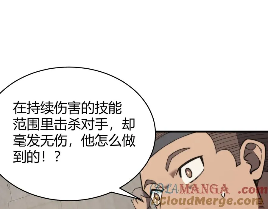 第73话 天下比武总决赛116