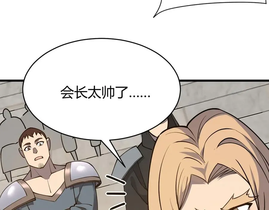 第74话 一江寒水败局已定？133