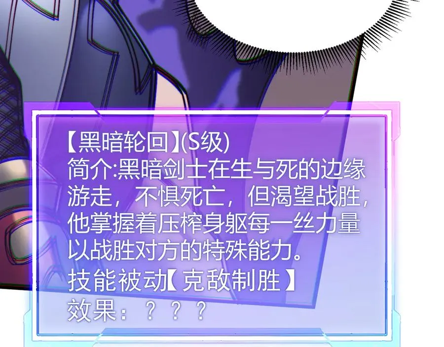 第75话 克敌制胜，扭转乾坤21
