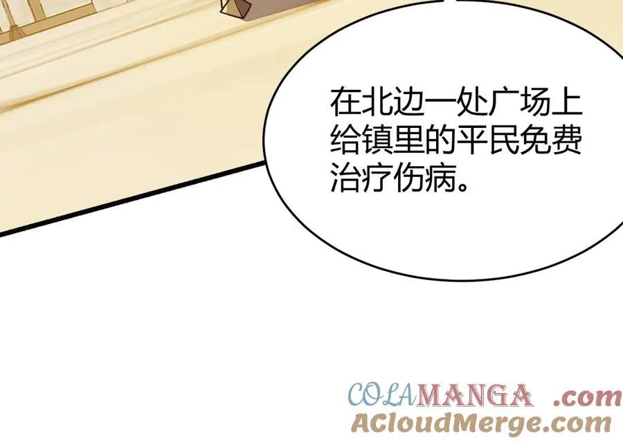 第72话 小小年纪60