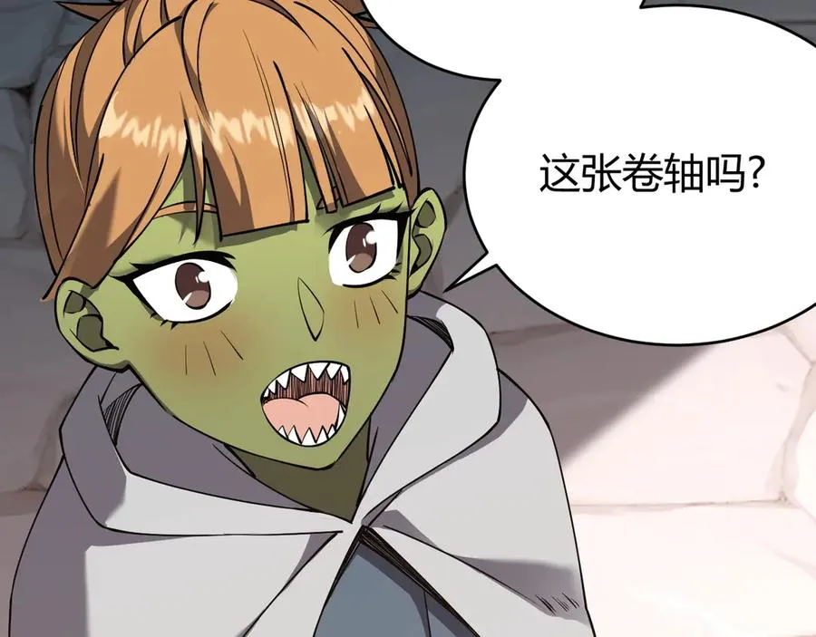 第72话 小小年纪82