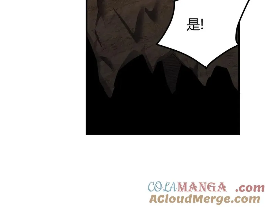 第64话 教廷震怒16