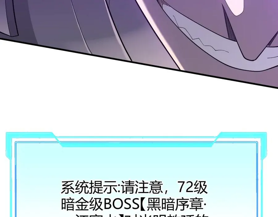 第78话 一夫当关55
