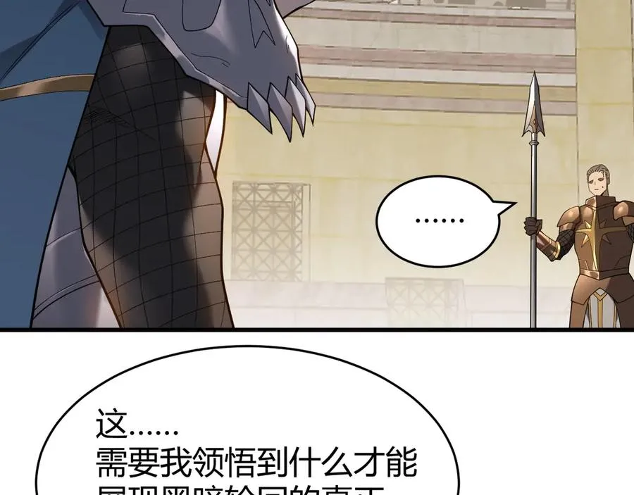 第74话 一江寒水败局已定？6