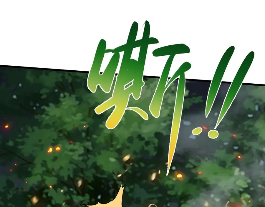 第72话 小小年纪35