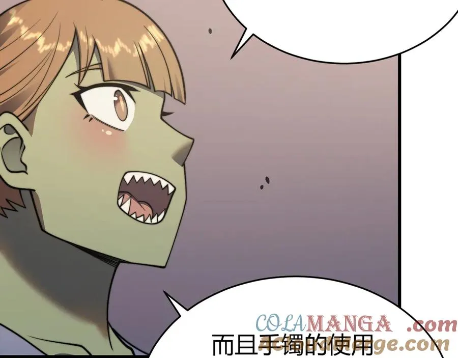 第64话 教廷震怒76