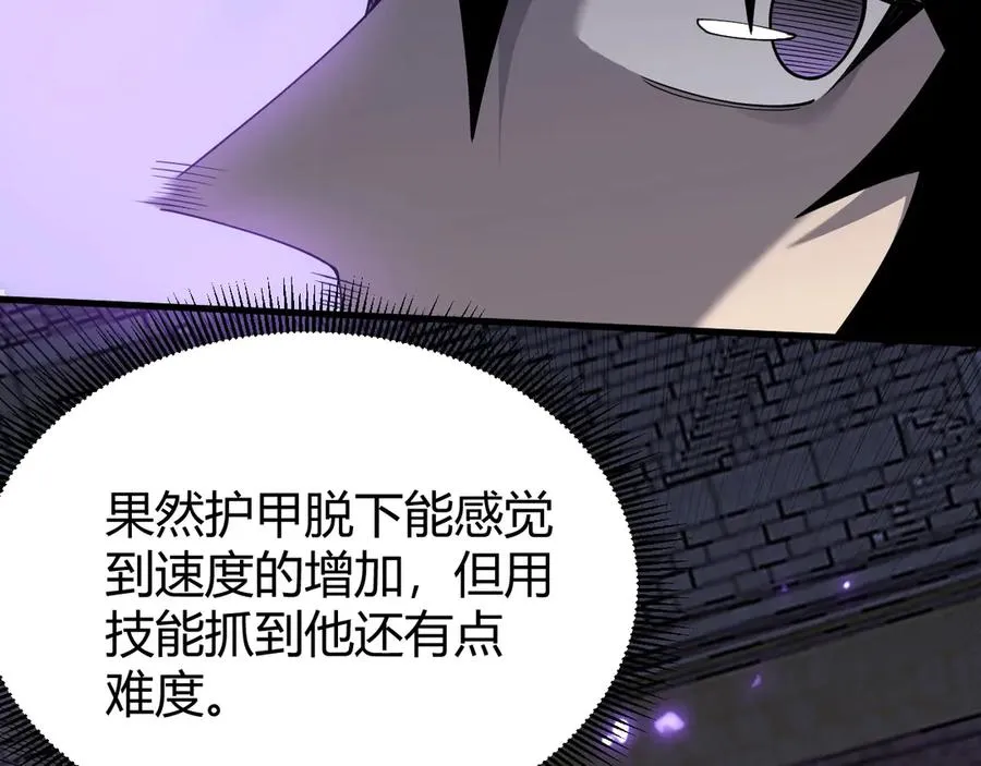 第76话 夺冠！肆意杀戮吧！81