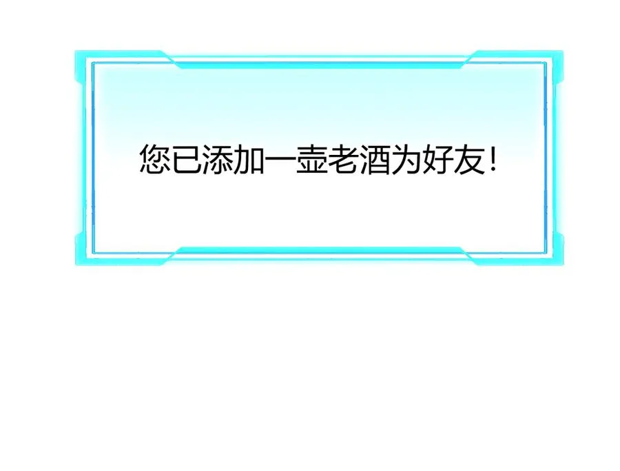 第74话 一江寒水败局已定？90