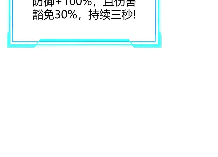 第74话 一江寒水败局已定？34