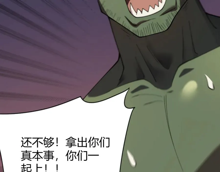 第69话 技能CD时间永久减半？！51