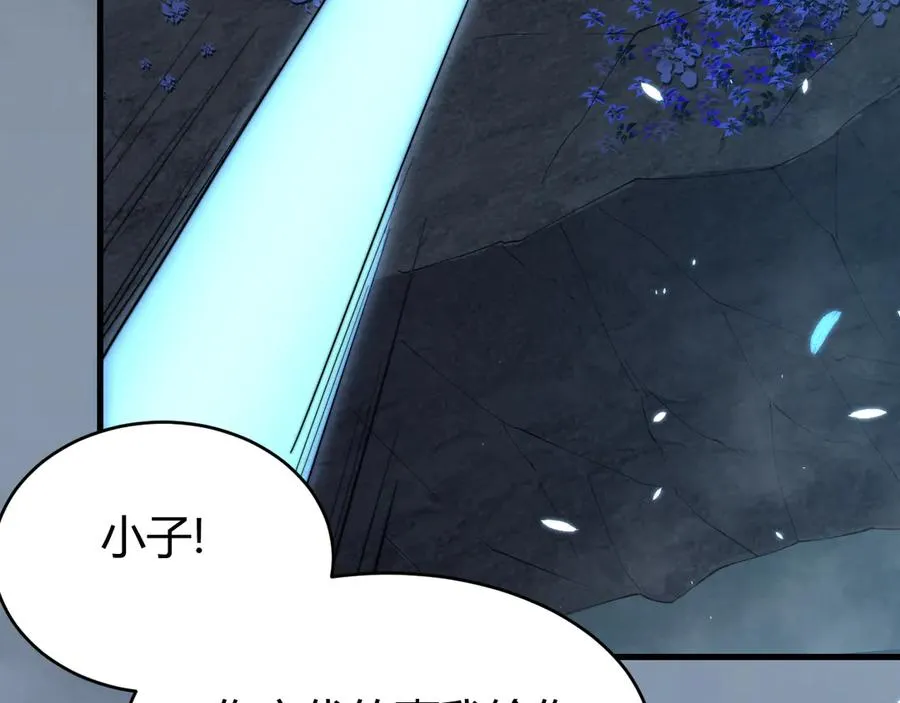 第67话 哥布林之王13