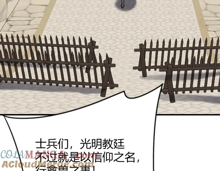 第77话 攻城战开启！逆天人海来袭！92