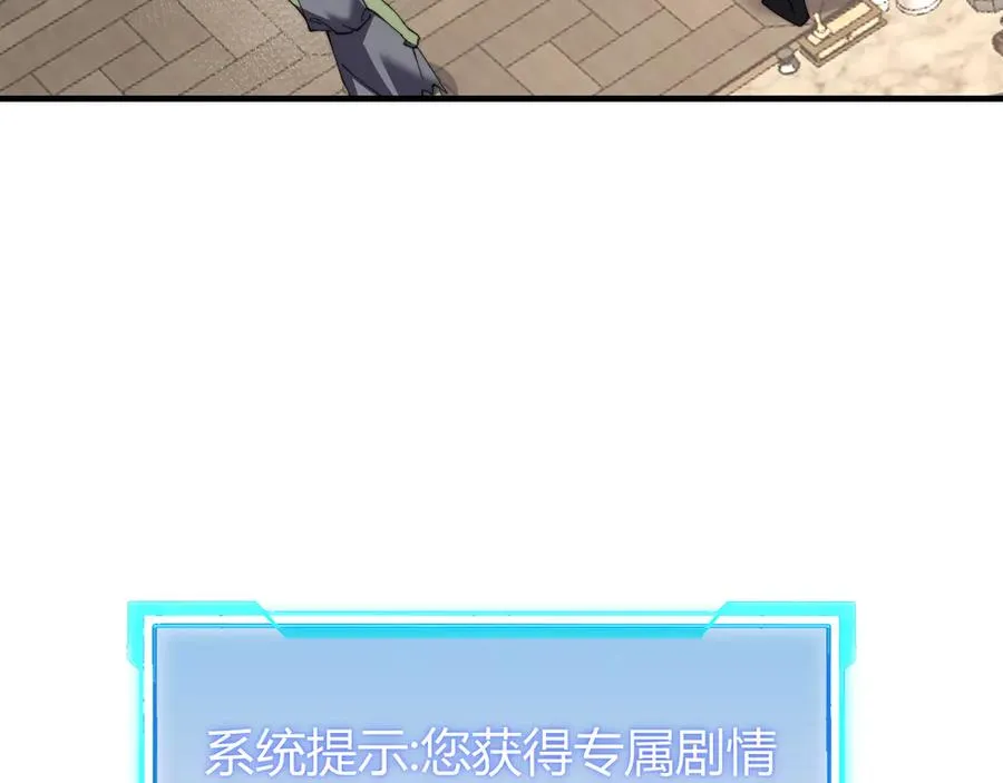 第64话 教廷震怒22