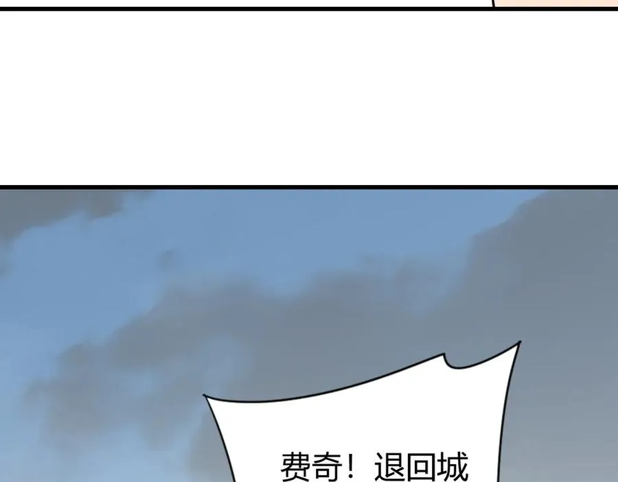 第78话 一夫当关39