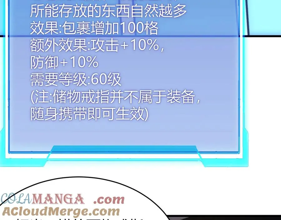 第77话 攻城战开启！逆天人海来袭！24