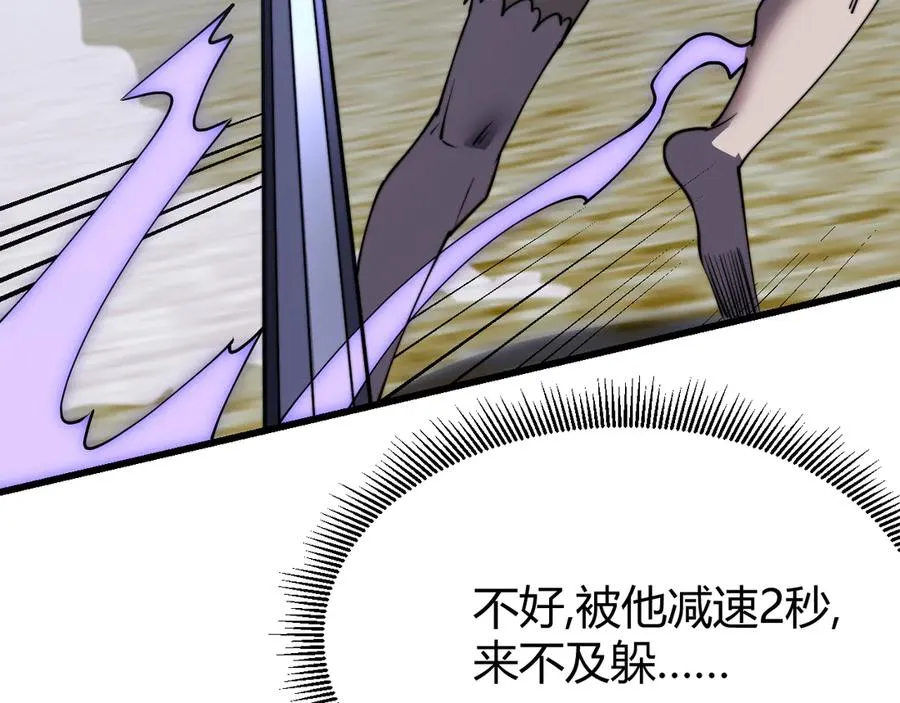 第75话 克敌制胜，扭转乾坤146