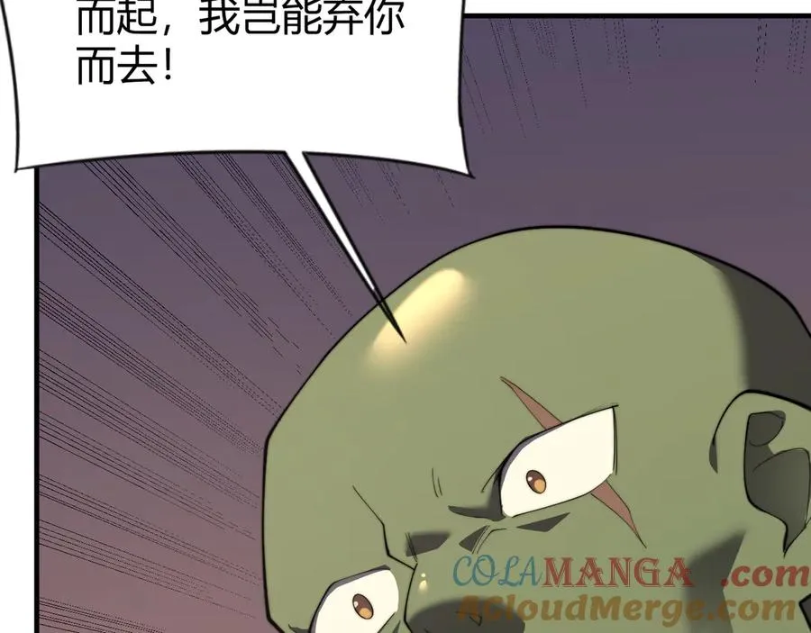 第64话 教廷震怒40