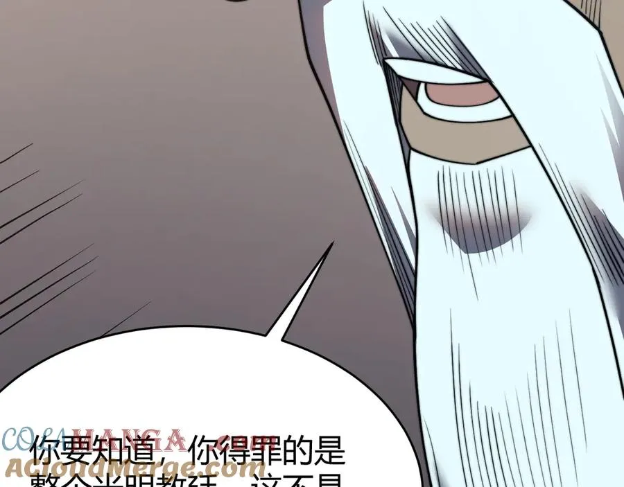 第65话 暗黑阵营排名第七强者96