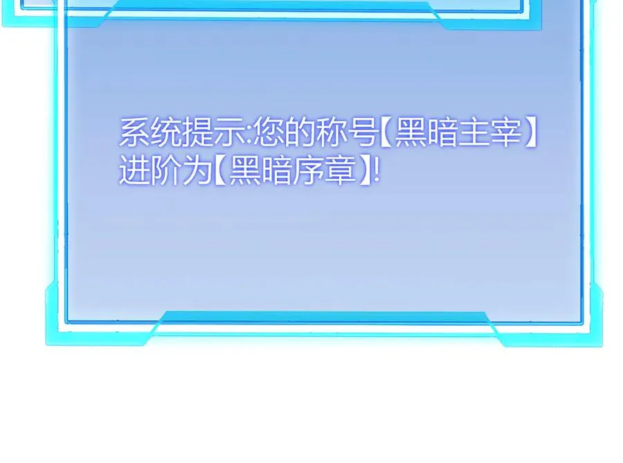 第64话 教廷震怒59