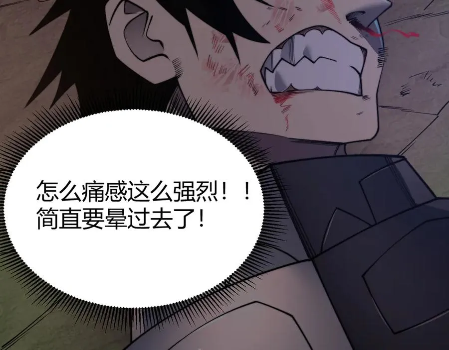 第79话 主角团团灭？102
