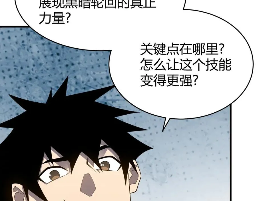 第74话 一江寒水败局已定？7