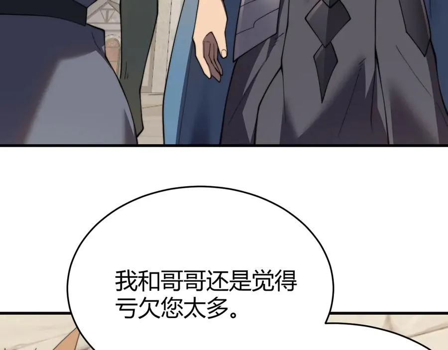 第64话 教廷震怒69