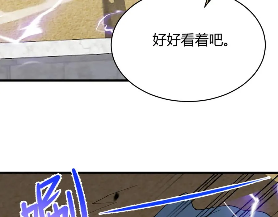 第74话 一江寒水败局已定？143