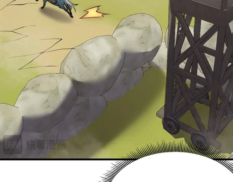第69话 技能CD时间永久减半？！119