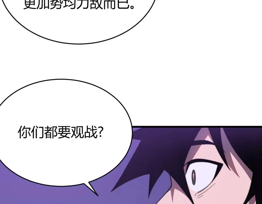 第69话 技能CD时间永久减半？！25
