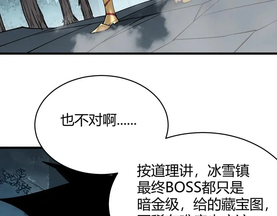 第68话 闺房寻宝！6