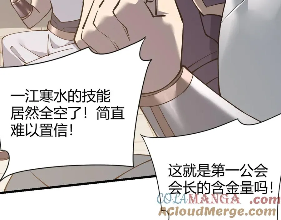 第74话 一江寒水败局已定？132