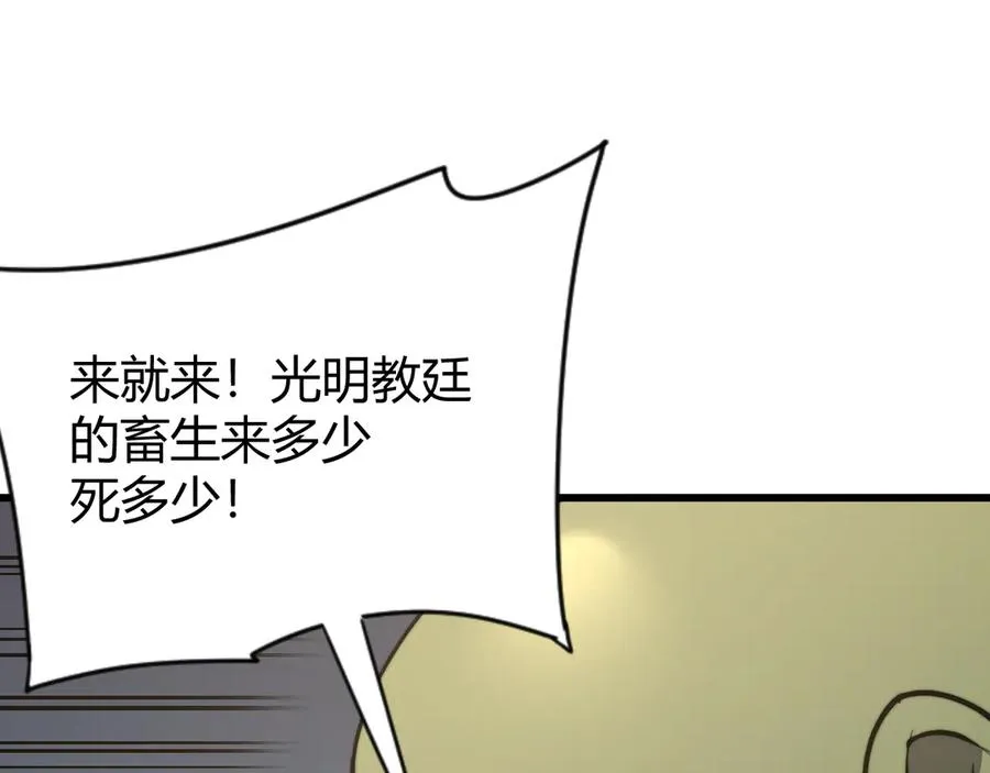 第63话 山雨欲来127