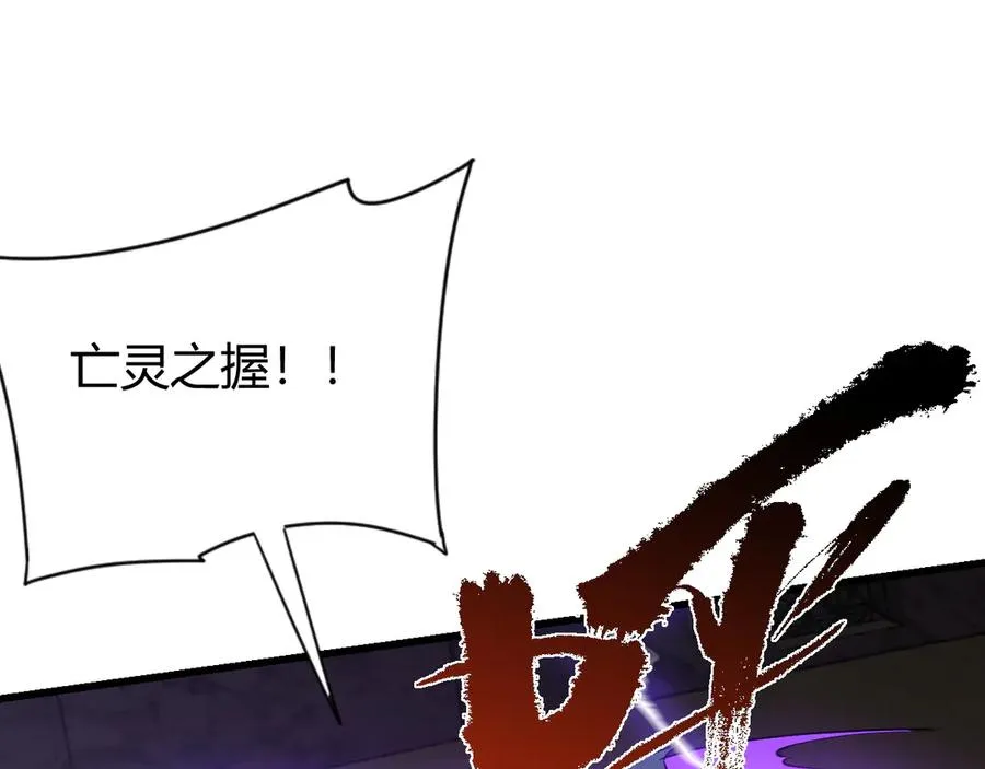 第74话 一江寒水败局已定？106