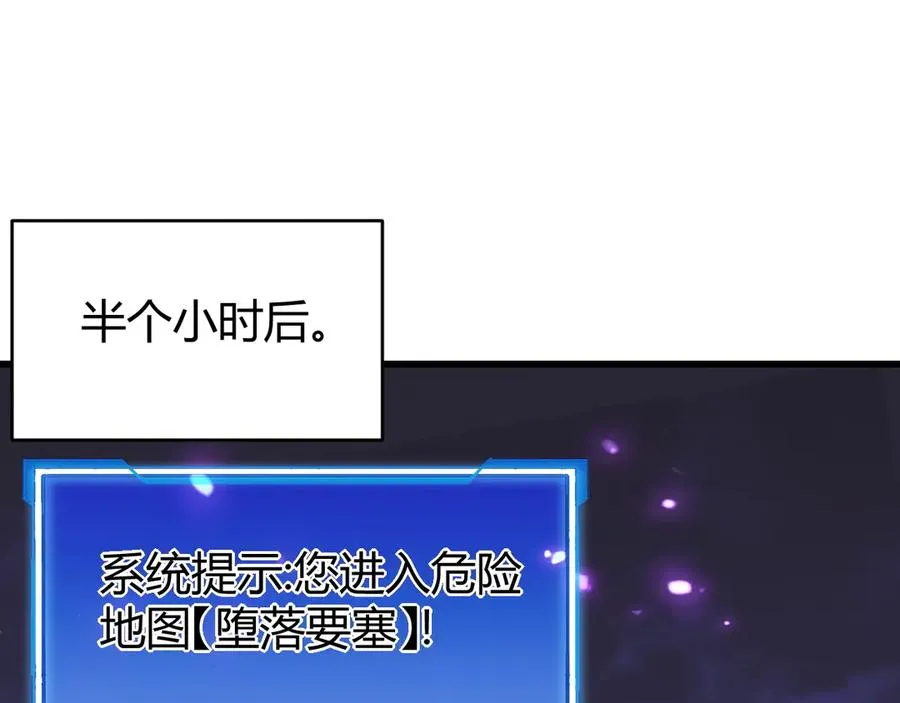 第68话 闺房寻宝！35