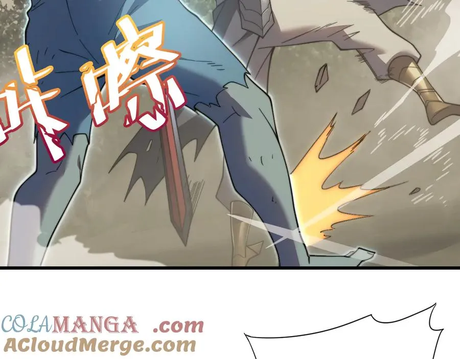 第71话 躺平仙人80