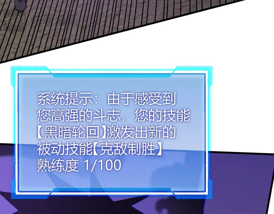 第75话 克敌制胜，扭转乾坤19