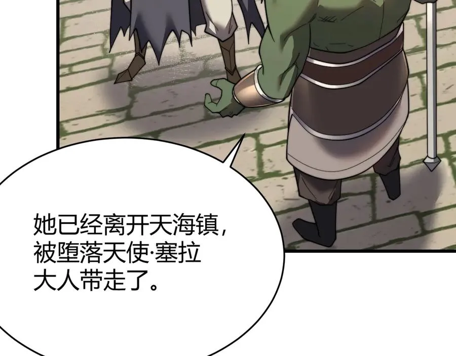 第77话 攻城战开启！逆天人海来袭！73