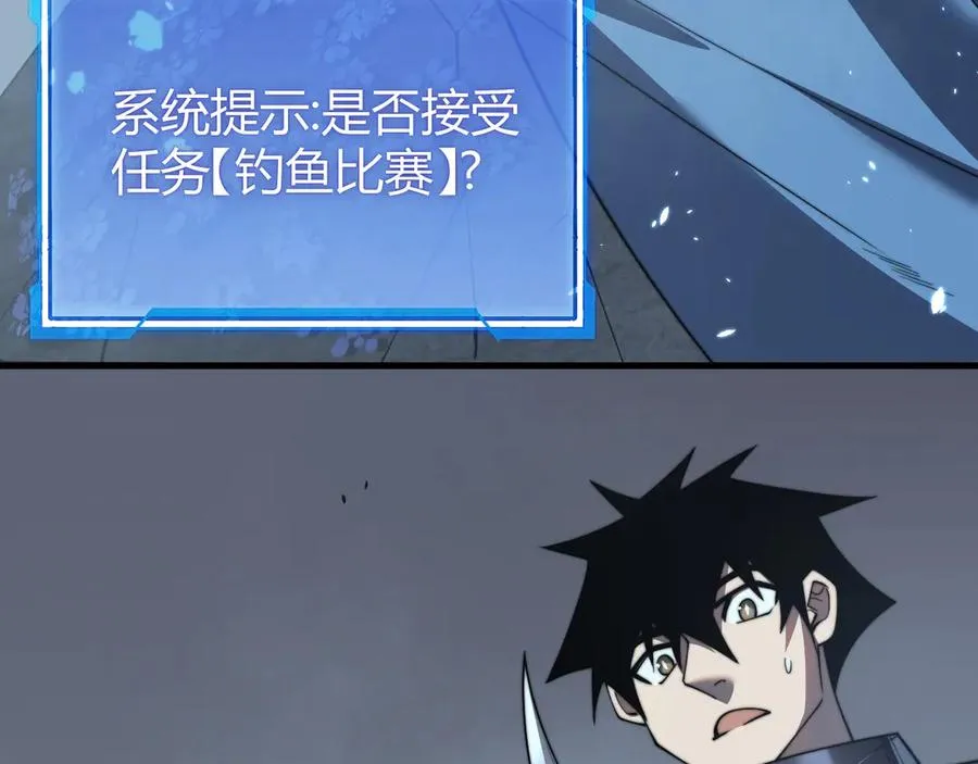 第64话 教廷震怒139