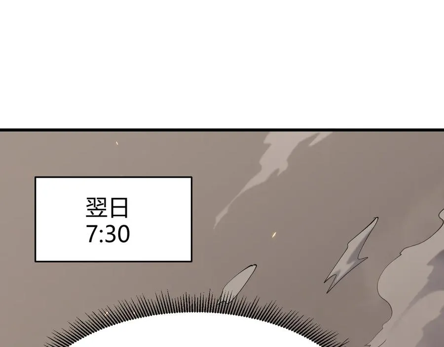 第64话 教廷震怒119