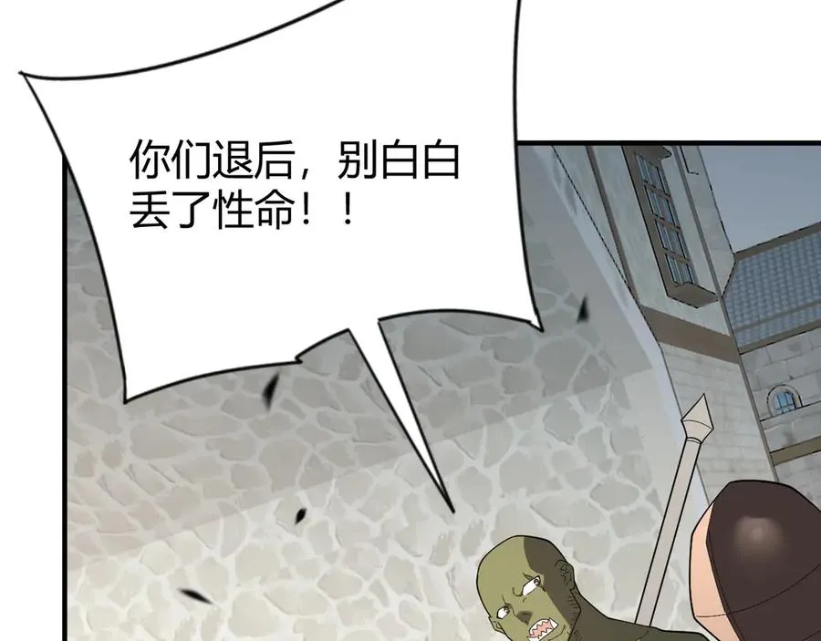 第78话 一夫当关10