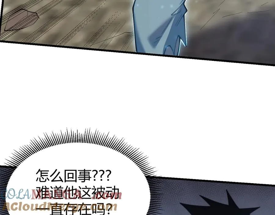 第71话 躺平仙人60