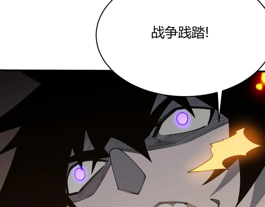 第72话 小小年纪38