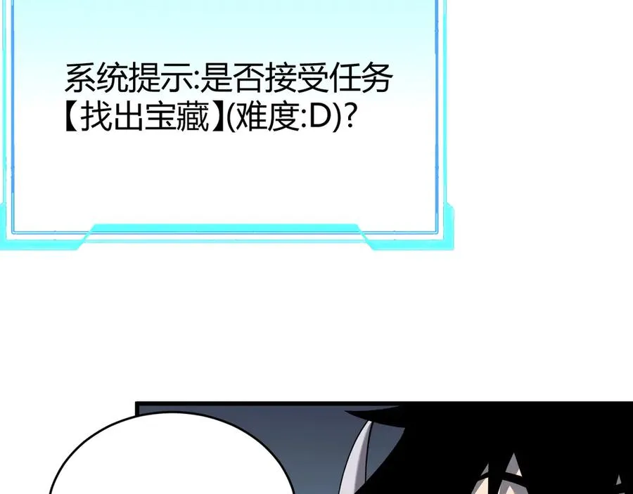 第68话 闺房寻宝！101