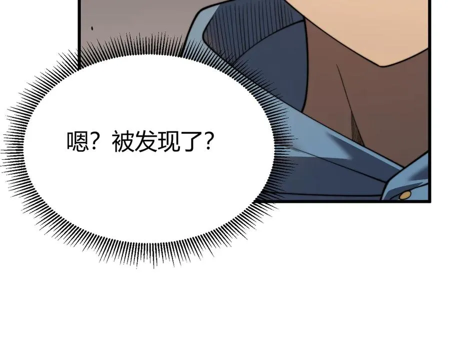第65话 暗黑阵营排名第七强者133