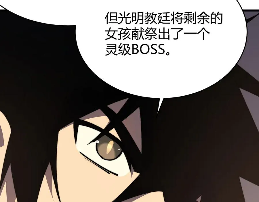 第63话 山雨欲来123