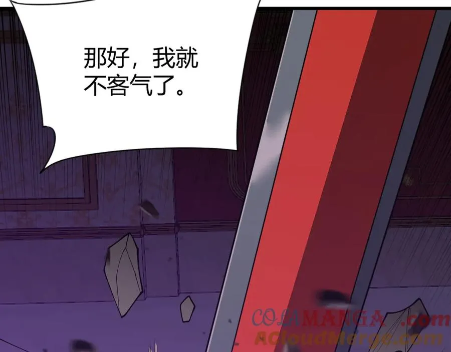 第68话 闺房寻宝！108