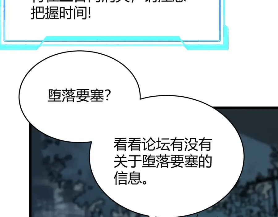 第68话 闺房寻宝！11