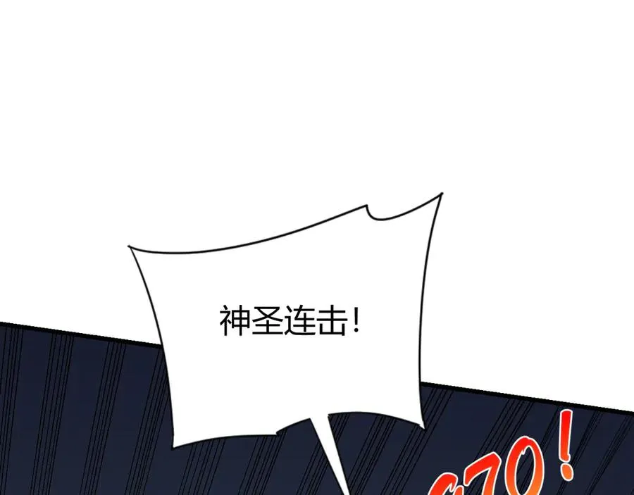 第74话 一江寒水败局已定？35