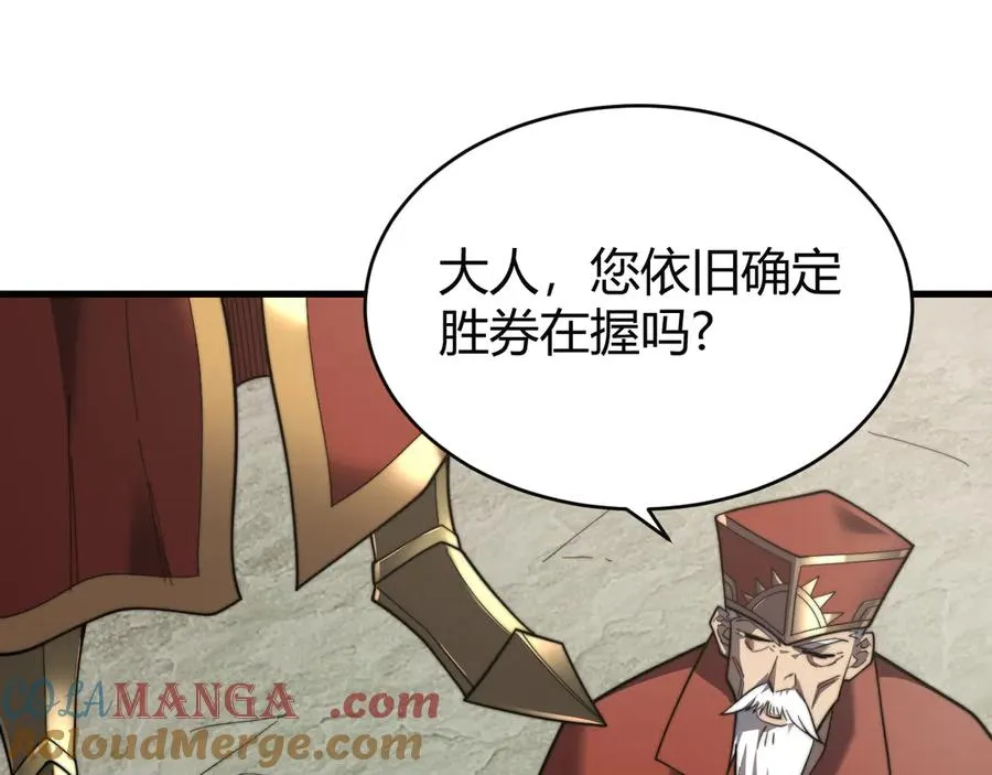 第79话 主角团团灭？4