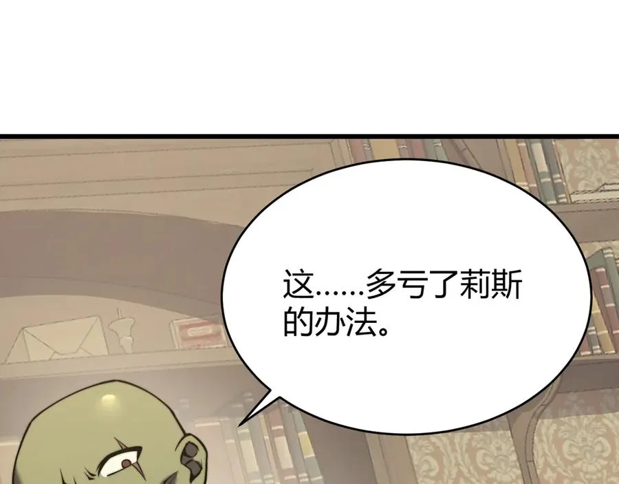 第63话 山雨欲来105